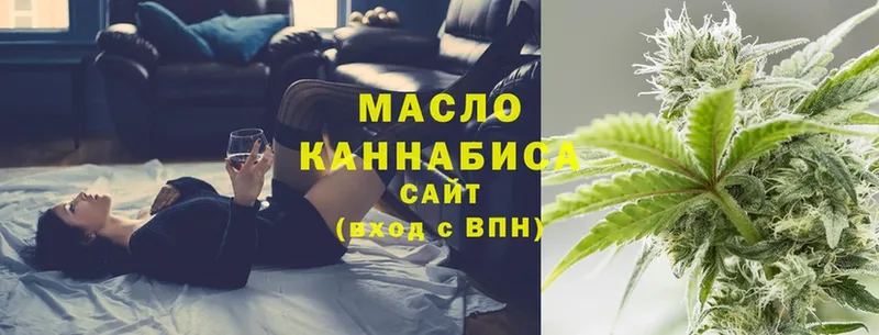 Дистиллят ТГК Wax  купить закладку  Железноводск 